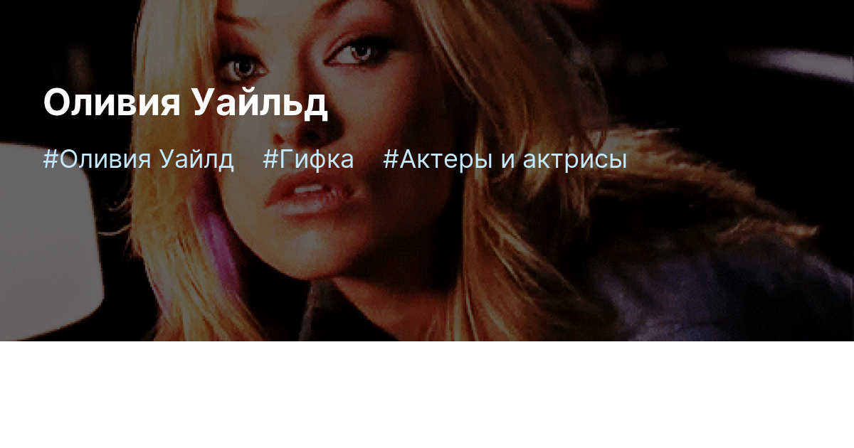 Юлия Поморцеваның жалаңаш суреті