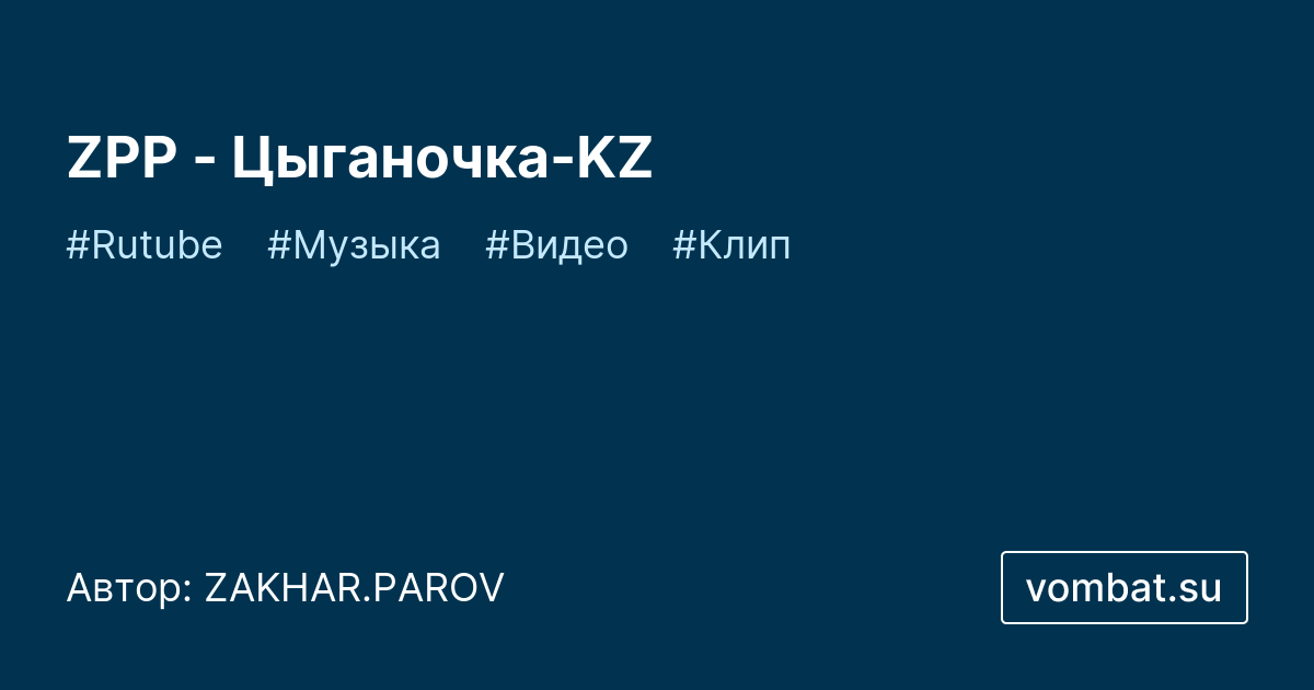 Порно аналар стриптизер деп атады